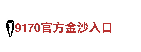 智能家电企业体育在线登录，品质领先